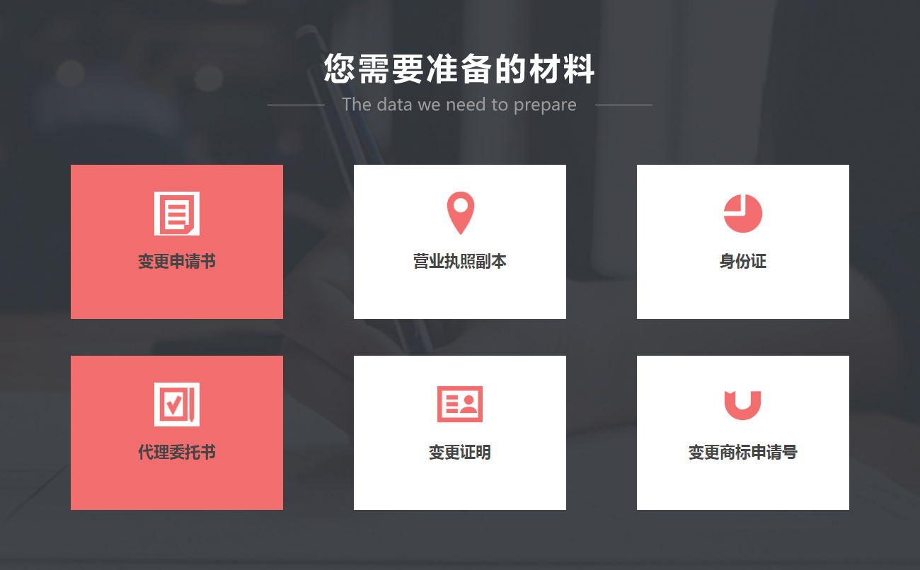 變更_02.jpg